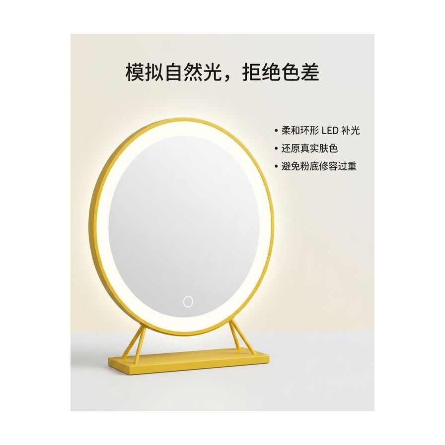 带有中文卖点文案的 LED 美妆镜宣传图，强调模拟自然光与拒绝色差特性。