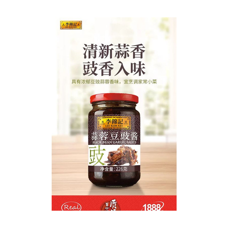 李锦记蒜蓉豆豉酱宣传海报，上方配有“清新蒜香 豉香入味”文字，展示226克规格瓶装产品。