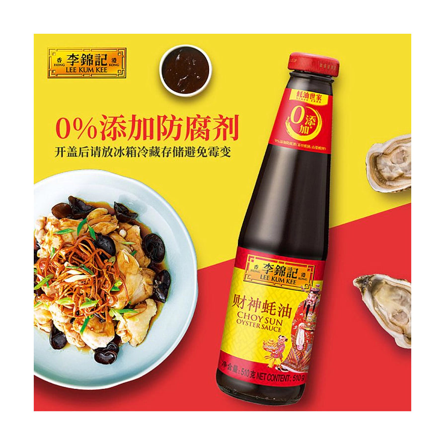 李锦记财神蚝油宣传图，包含蚝油瓶身、一盘烹饪好的菜肴、生蚝素材，并带有“0%添加防腐剂”的中文说明文字。