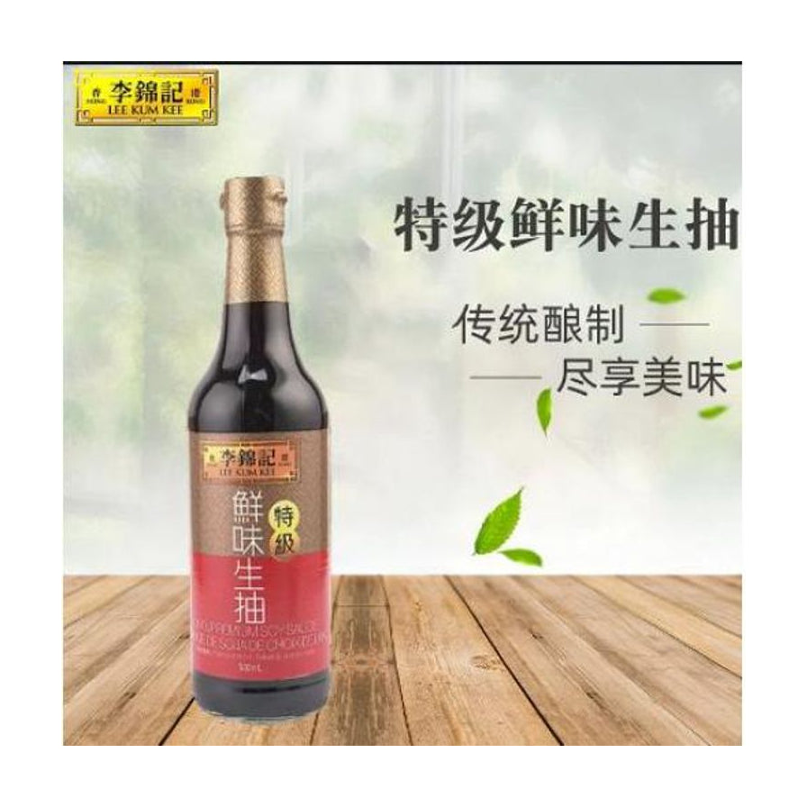 李锦记特级鲜味生抽瓶装，背景带有后期添加的“特级鲜味生抽、传统酿制、尽享美味”中文字样。