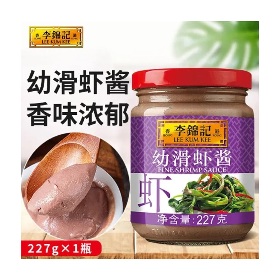 李锦记幼滑虾酱227克装，左侧展示勺子舀起细腻虾酱的特写，背景带有“幼滑虾酱 香味浓郁”宣传文字。