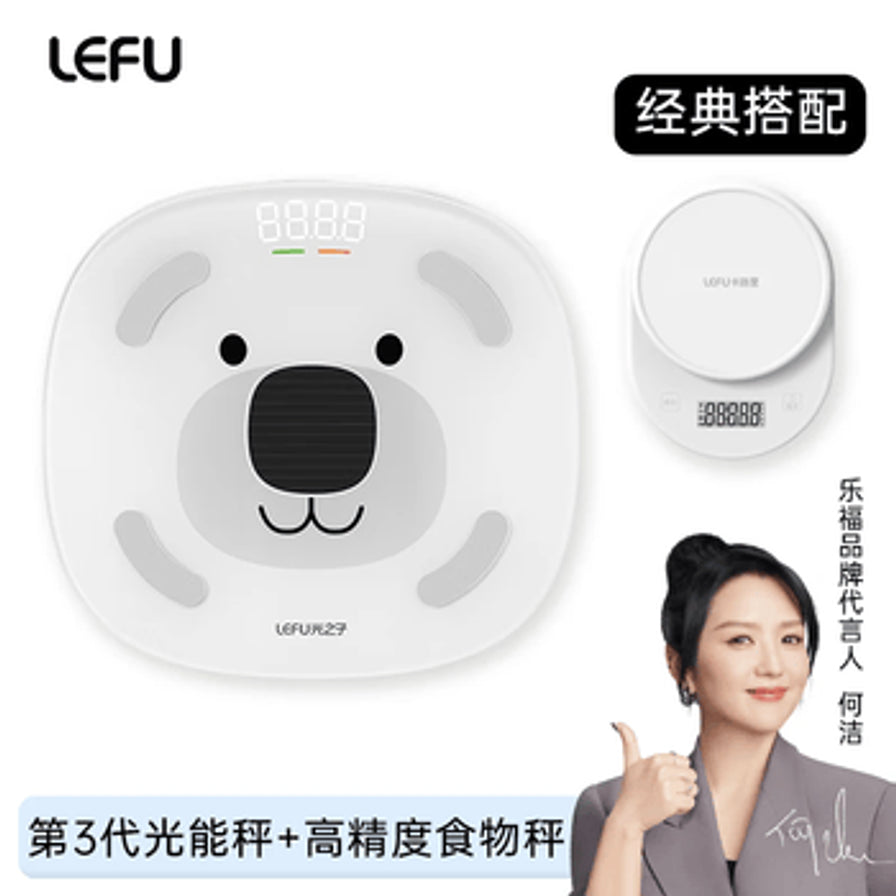 乐福品牌代言人海报，展示白色光能秤与高精度食物秤的经典搭配。