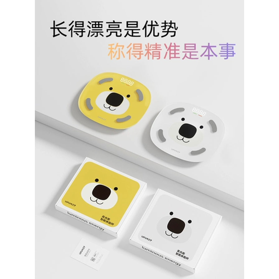 乐福光能智能体重秤白色与黄色款及其包装盒并列展示海报。