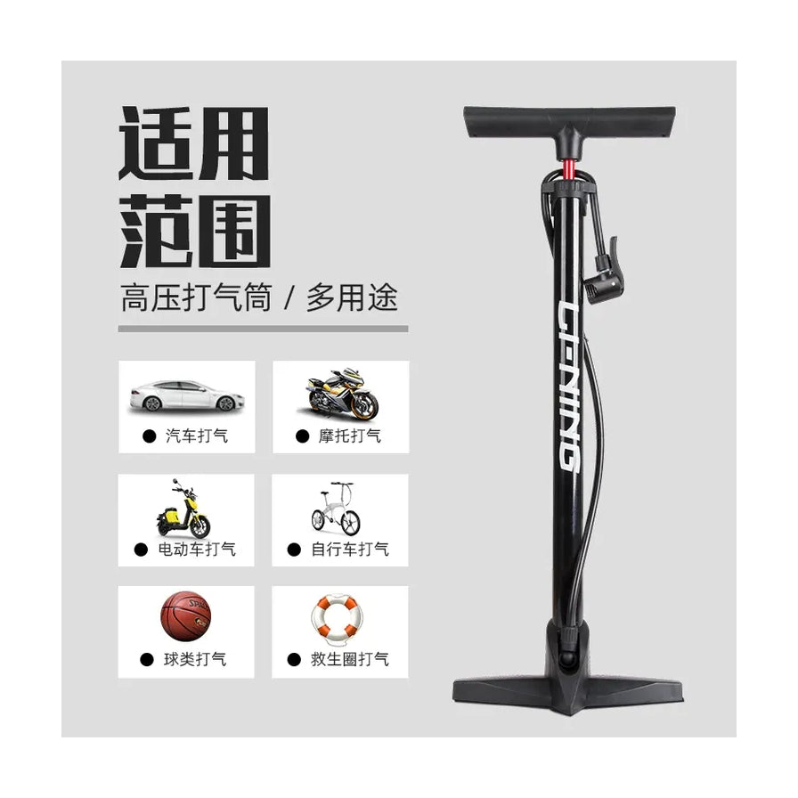 李宁打气筒适用范围展示图，列出汽车、摩托车、电动车、自行车、球类及救生圈等多种充气用途。