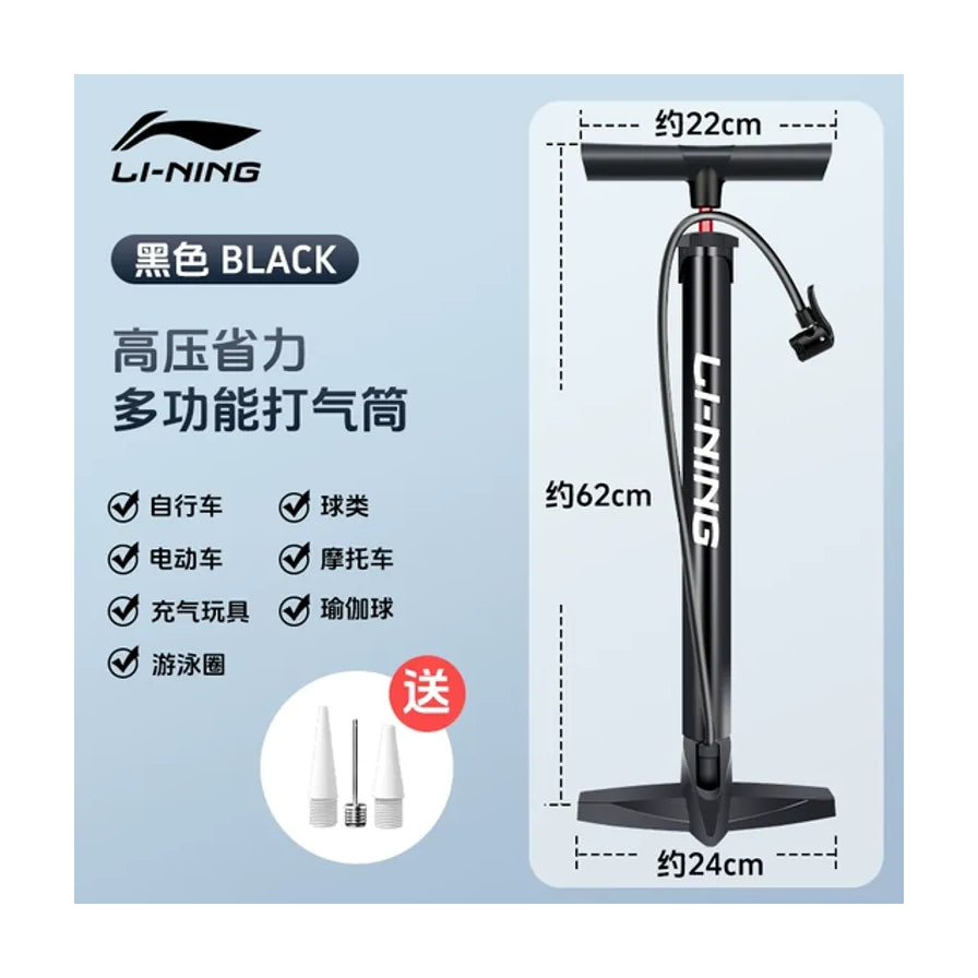 李宁黑色高压省力多功能打气筒规格图，标注高度约62cm，手柄宽约22cm，底座宽约24cm，并展示附赠的气针配件。