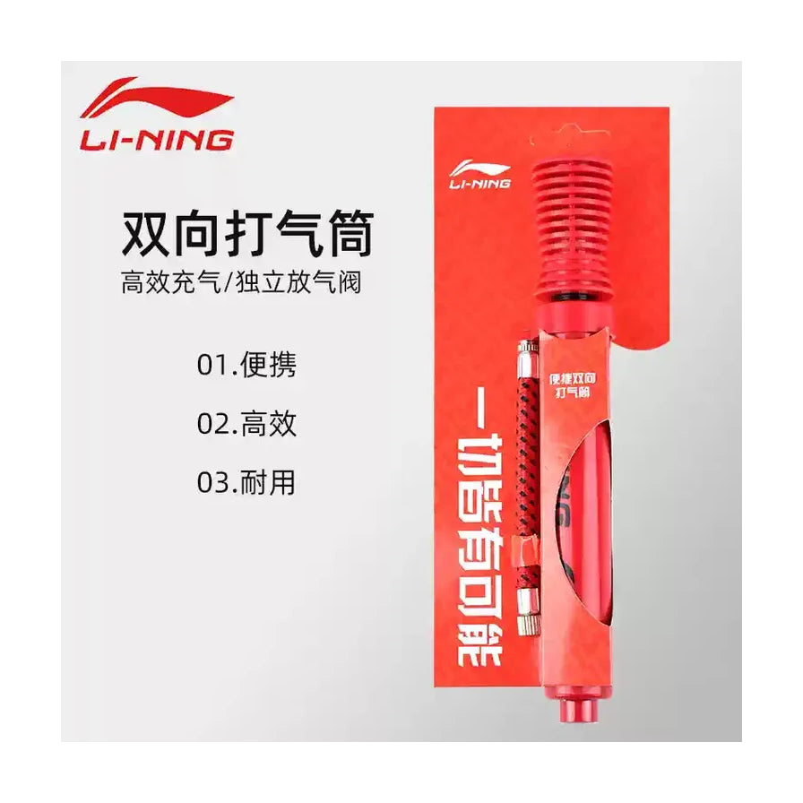 李宁双向打气筒包装展示，左侧列出便携、高效、耐用三大卖点，右侧为带挂钩的红色纸卡包装。