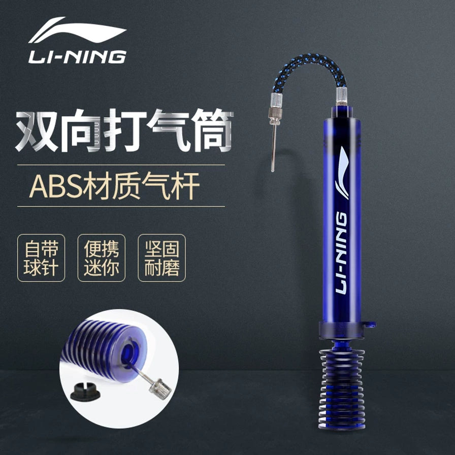 李宁双向打气筒海报，展示 ABS 材质气杆、自带球针、便携迷你等特点，左下角圆圈展示球针收纳细节。