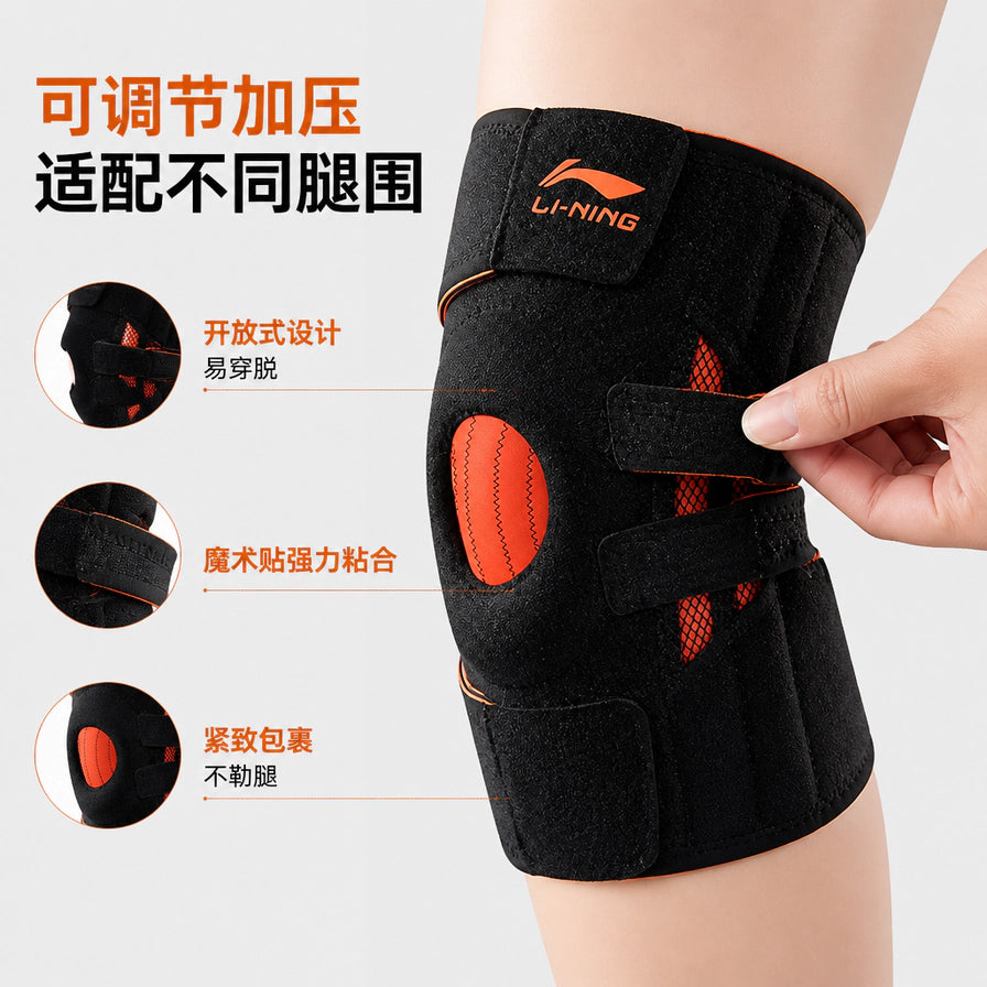 模特佩戴李宁护膝展示，演示可调节魔术贴加压设计，适配不同腿围。