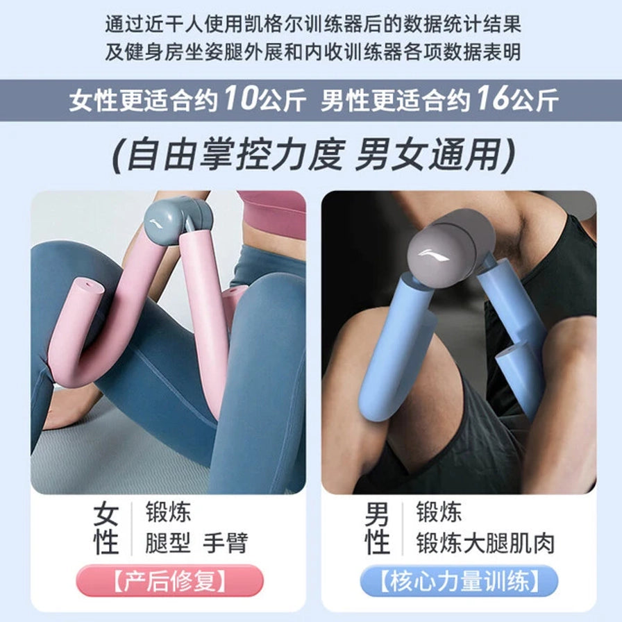 对比展示女性和男性使用美腿器的场景，分别标注适用于产后修复和核心力量训练。