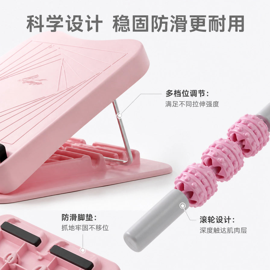 李宁拉筋板与按摩棒的细节特写，标注了多档位调节、防滑脚垫和滚轮设计的科学设计卖点。