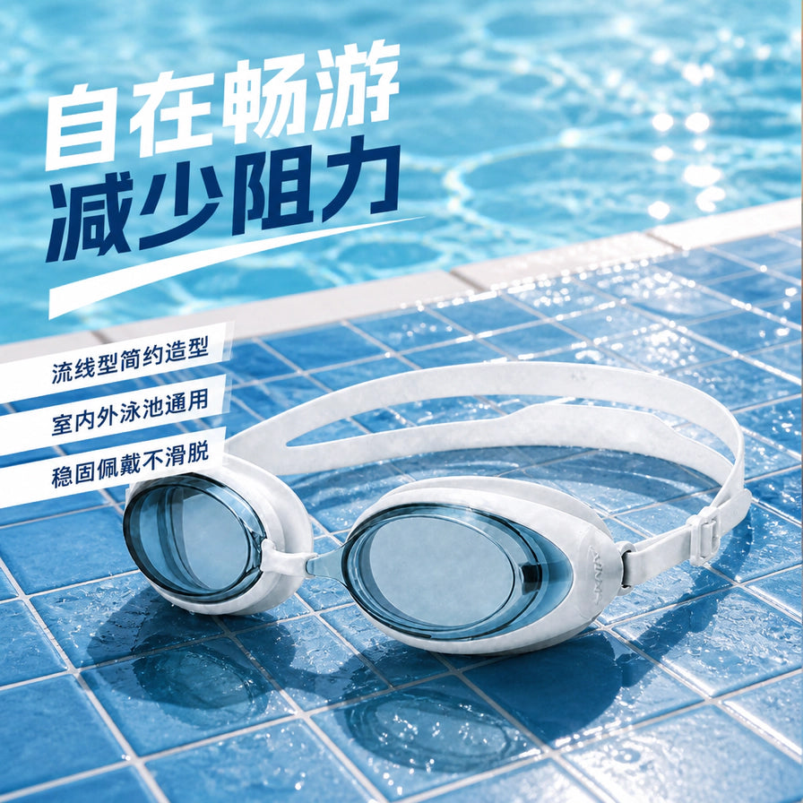 李宁泳镜特写，背景为蓝色泳池瓷砖，配有“自在畅游 减少阻力”标题及流线型造型、室内外通用等卖点文字。