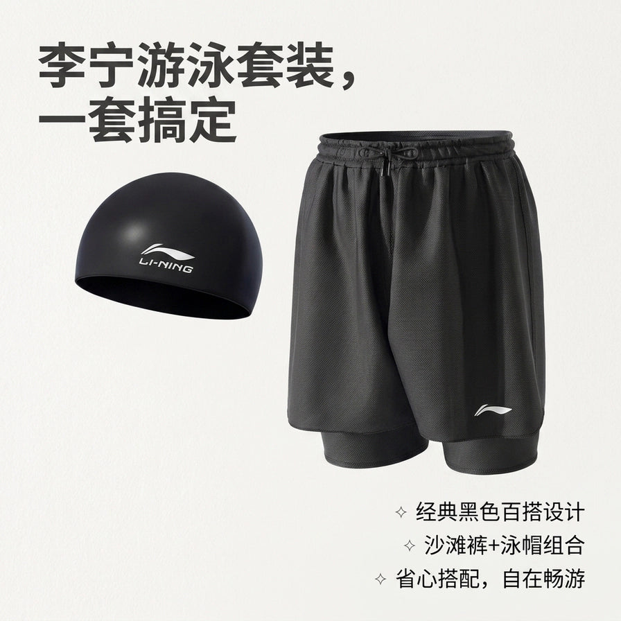 李宁游泳套装展示，配有“一套搞定”及卖点描述文字，展示黑色沙滩裤与泳帽的组合。