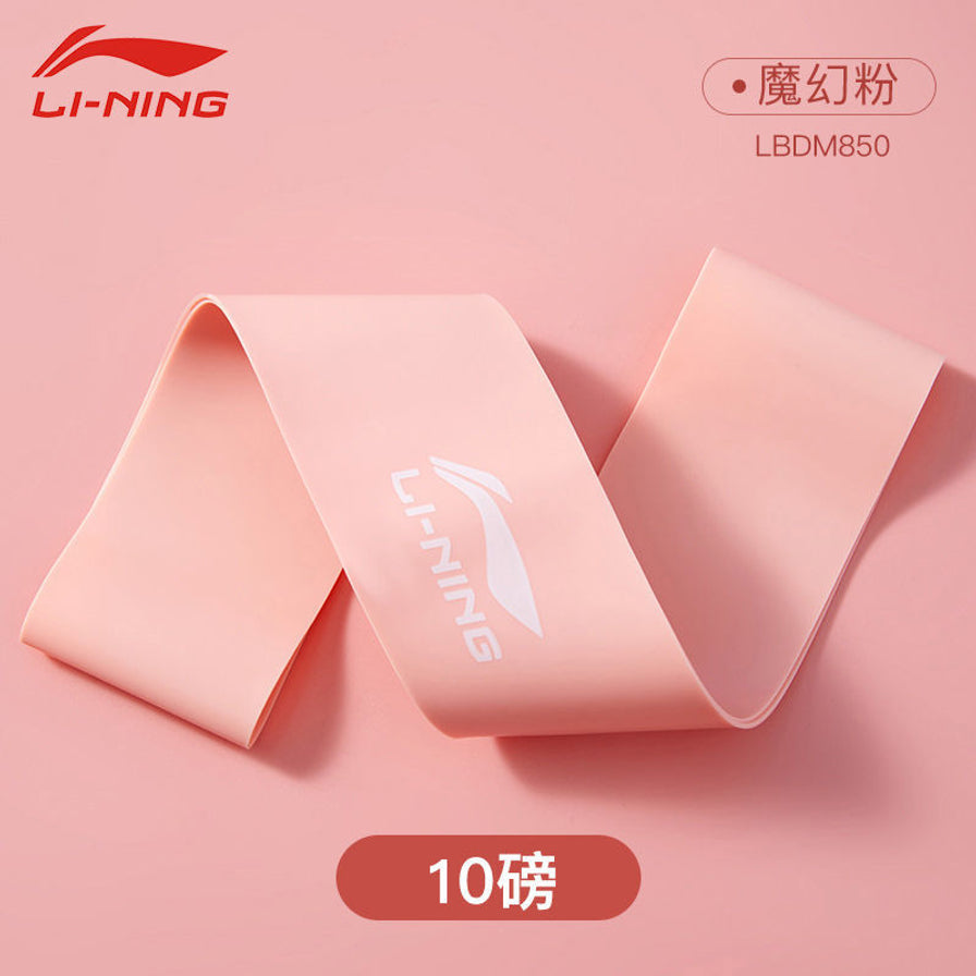 李宁魔幻粉瑜伽弹力带细节图，标注10磅拉力，带身印有品牌Logo，背景为同色系粉色。