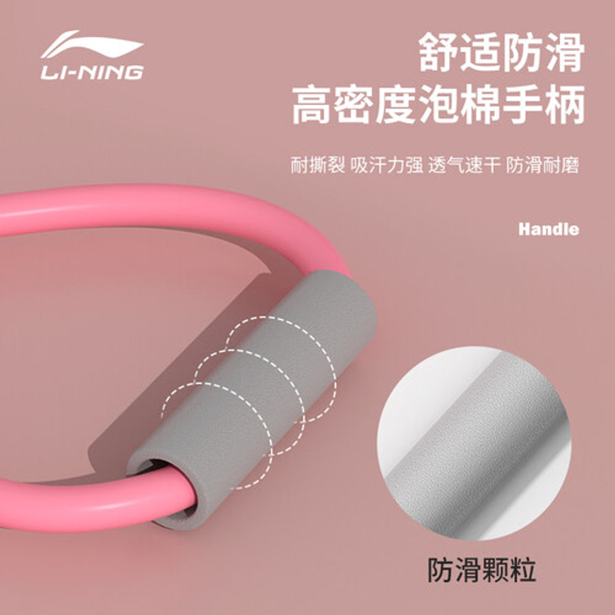 李宁8字拉力器手柄细节图，展示灰色高密度防滑泡棉材质及防滑颗粒特写。