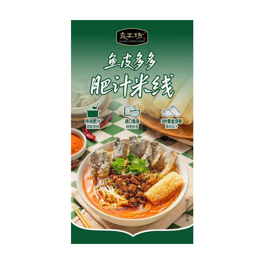 良工坊鱼皮多多肥汁米线海报，展示产品卖点包括特浓肥汁、进口鱼皮和3秒黄金豆卷，下方为实物展示图。