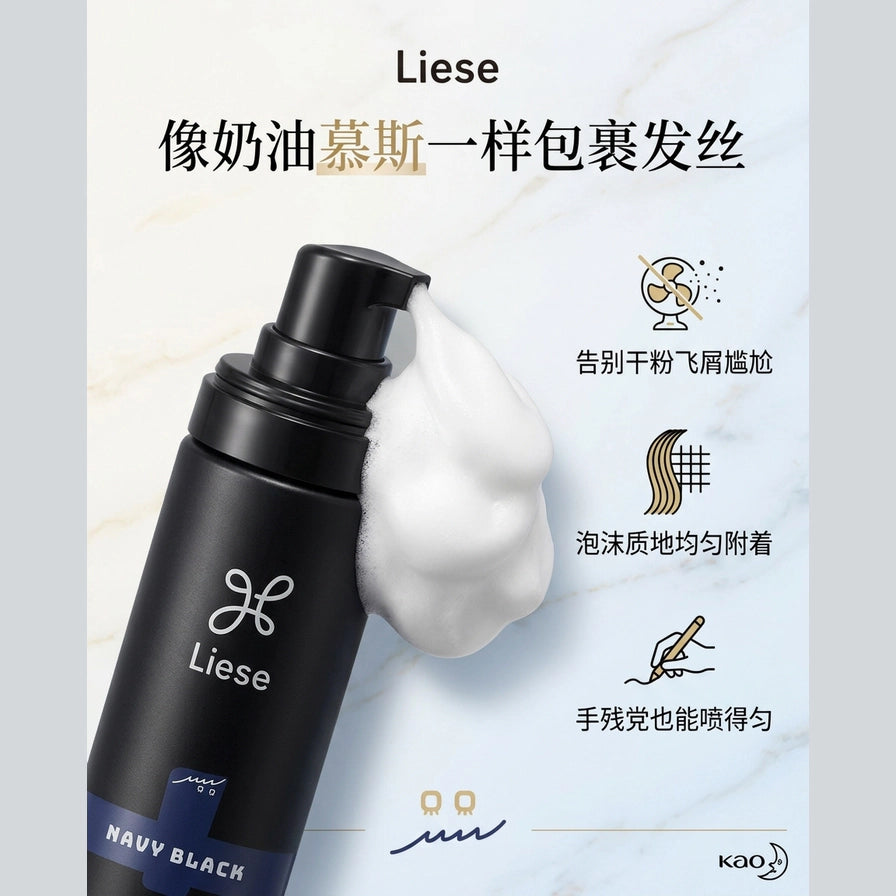 Liese 染发喷雾喷出奶油慕斯质地的特写图，配有中文文案说明泡沫均匀附着、告别干粉飞屑。