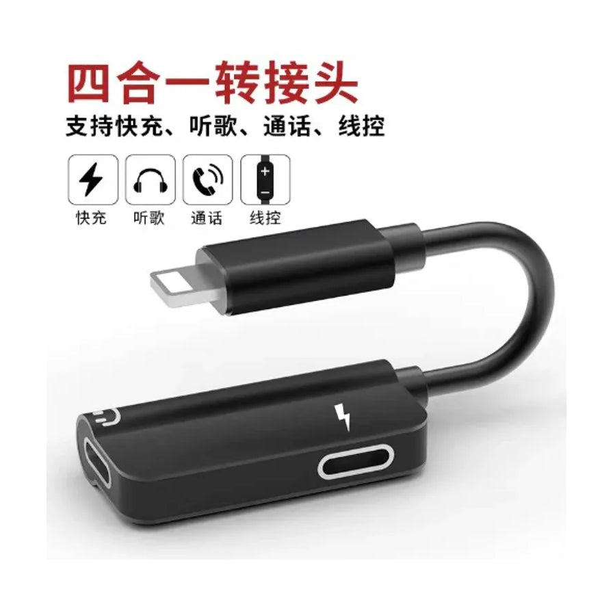 四合一转接头海报，标注支持快充、听歌、通话、线控功能，配有相应的功能图标。