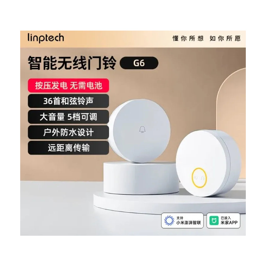 Linptech 智能无线门铃 G6 海报，展示产品特点：按压发电、无需电池、36首和弦铃声、大音量5档可调、户外防水设计及远距离传输。