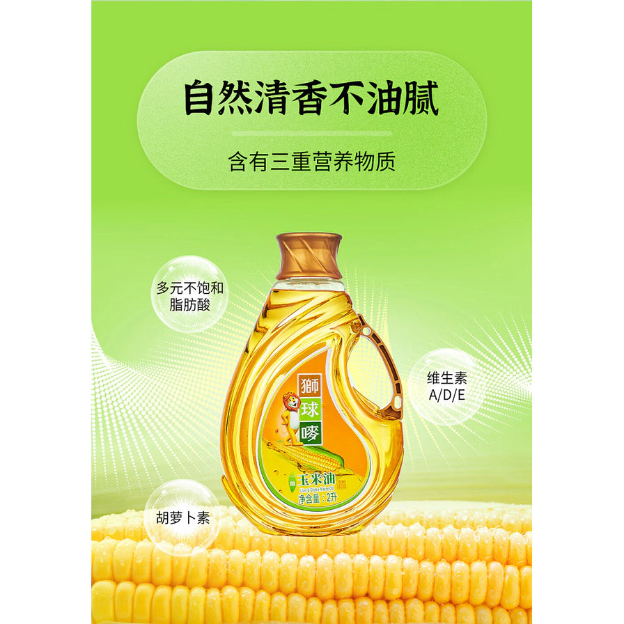 狮球麦玉米油宣传图，上方文字显示自然清香不油腻，周围环绕多元不饱和脂肪酸、维生素和胡萝卜素等营养标注。