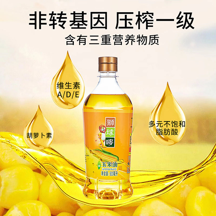 狮球麦玉米油产品展示，上方文字标注非转基因压榨一级，并以油滴图标展示含有维生素和脂肪酸等营养成分。