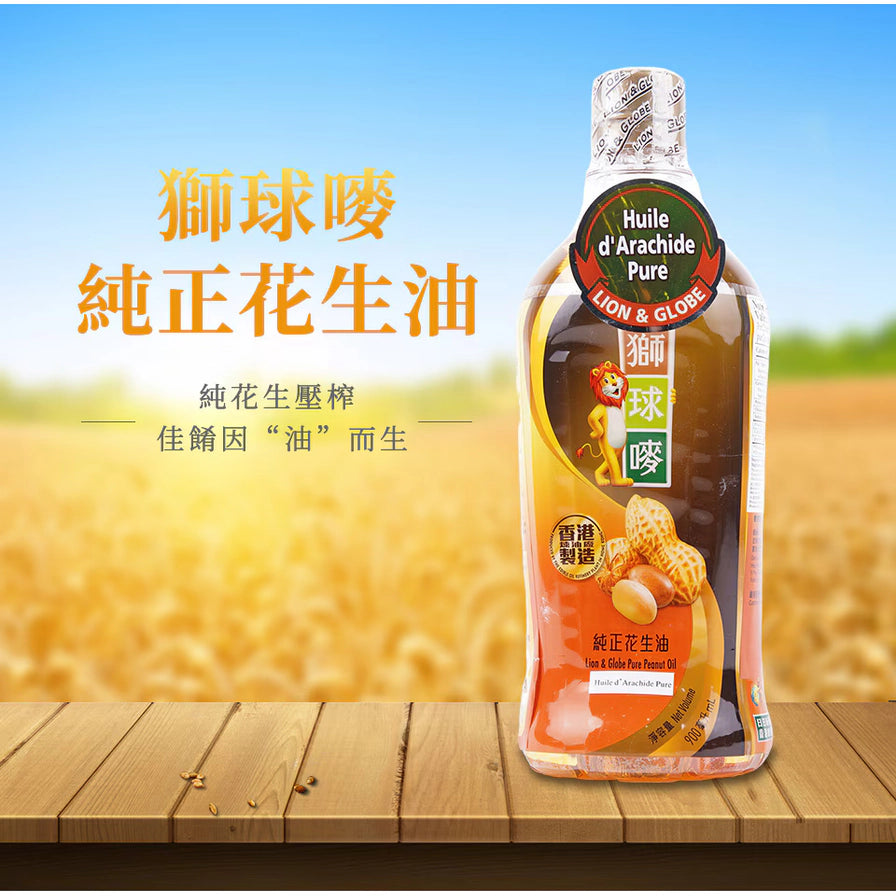 狮球麦纯正花生油海报，背景为金色麦田，左侧配有纯花生压榨等宣传文字。