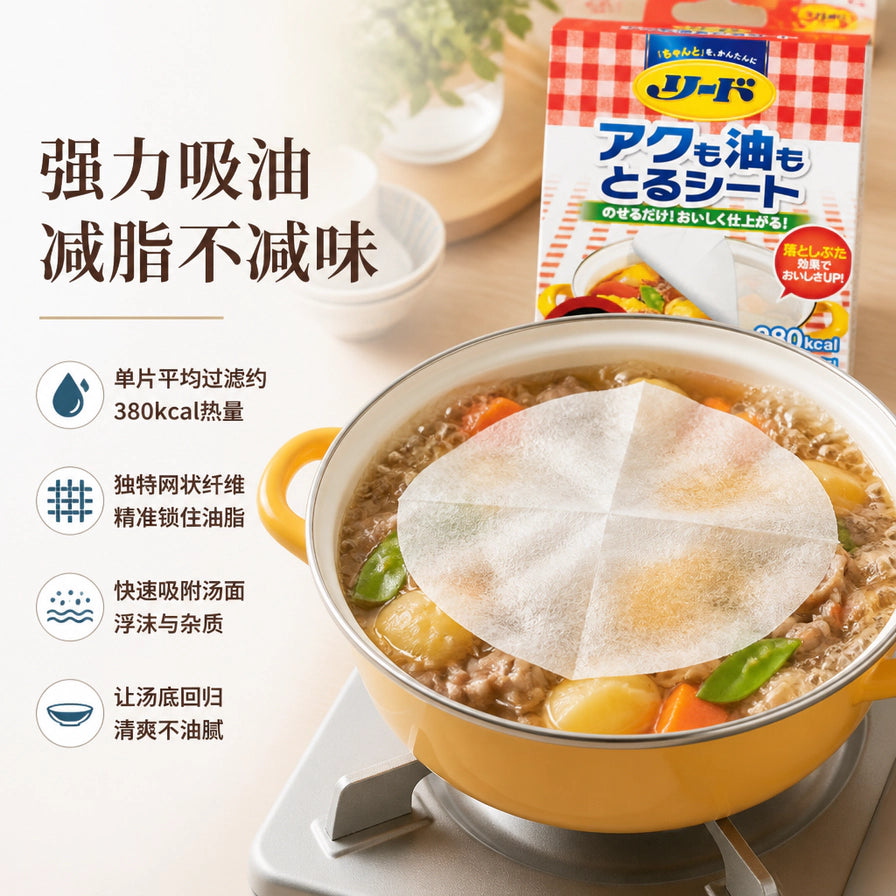 展示吸油纸覆盖在炖汤锅中的使用场景，左侧配有中文说明：强力吸油、减脂不减味，以及网状纤维结构等卖点。