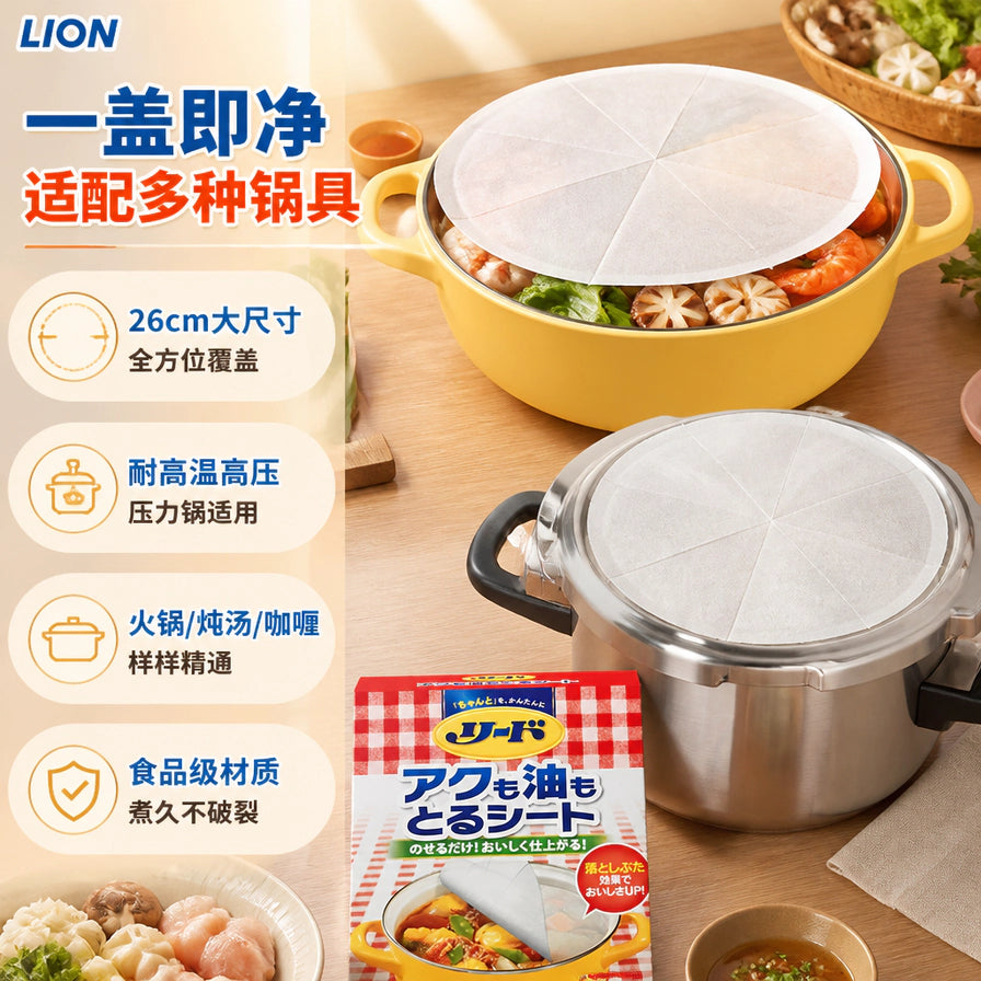 吸油纸适配多种锅具展示，包括黄色炖锅和不锈钢压力锅，左侧中文标注 26cm 大尺寸、耐高温高压等特点。