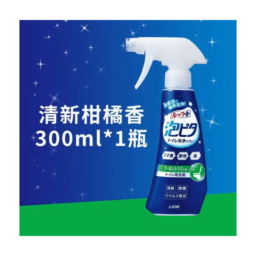 狮王强效马桶清洁剂，左侧配有清新柑橘香及300ml规格的中文说明文字，背景为深蓝色星光效果。