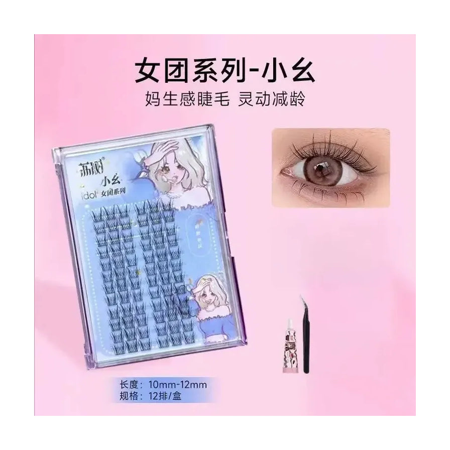 荔树假睫毛粉色背景详情图，展示产品包装、佩戴效果、镊子胶水工具及中文规格说明。