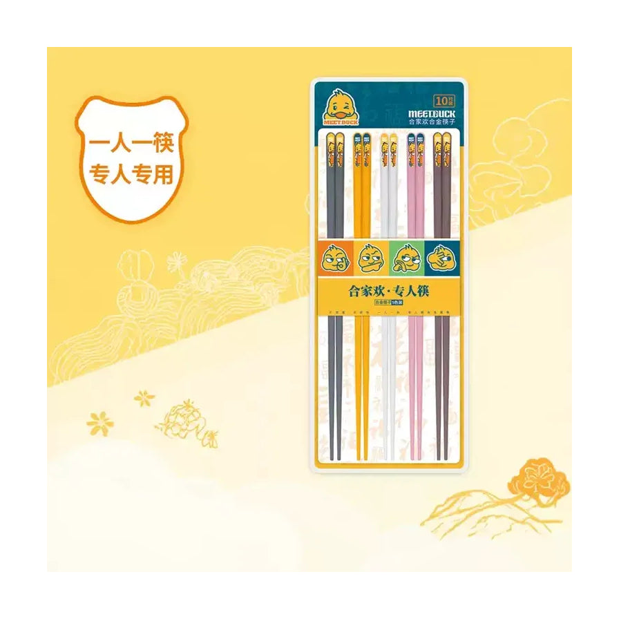 小黄鸭合家欢合金筷子五色装展示，黄色背景海报风格，突出“一人一筷 专人专用”的健康用餐理念。