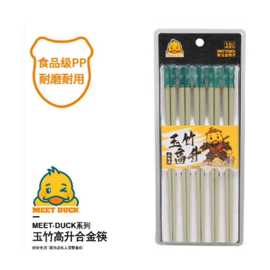小黄鸭玉竹高升合金筷子10双装，包装展示及食品级材质说明。