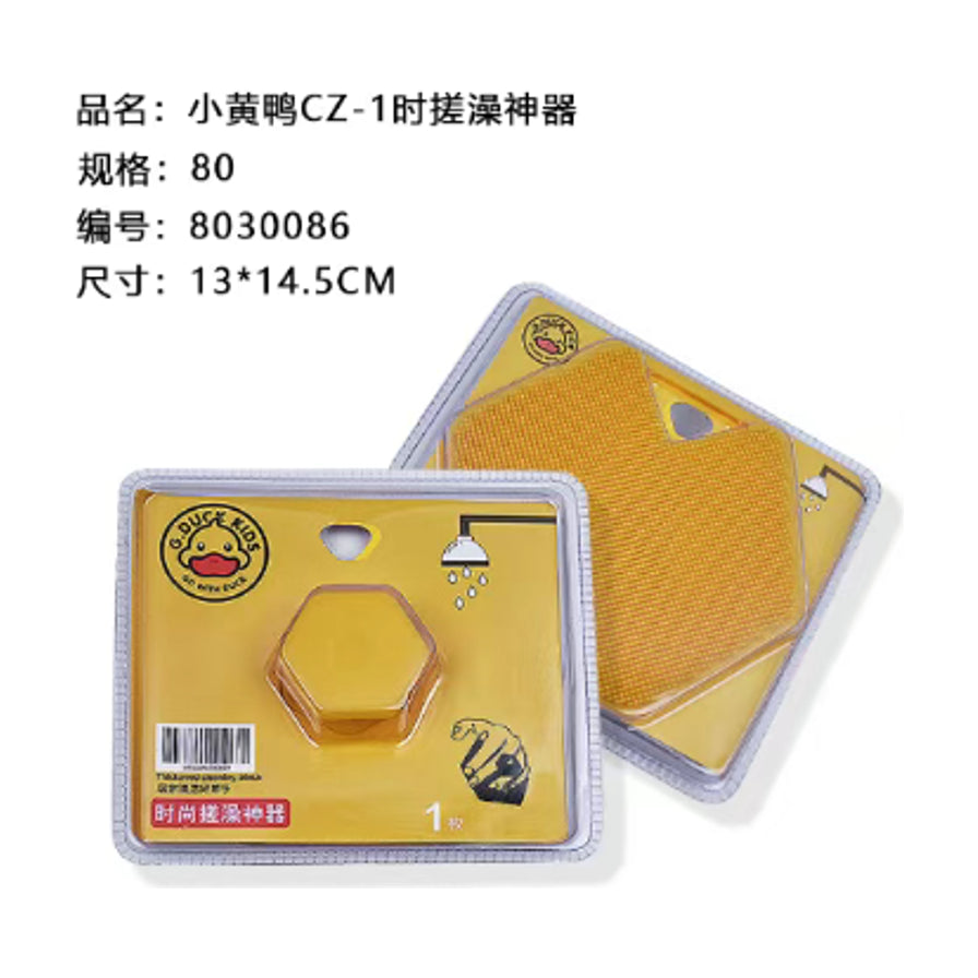 小黄鸭搓澡神器产品详情图，上方标有品名、规格、编号及尺寸13x14.5cm等中文参数信息。