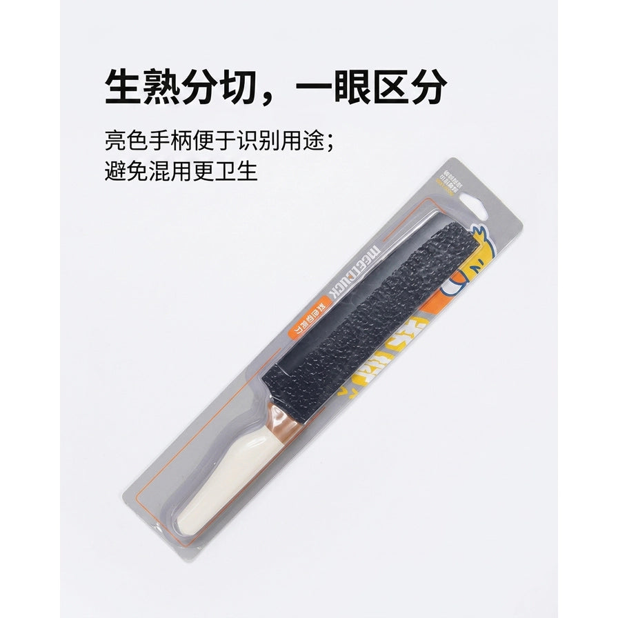小黄鸭双色切肉刀宣传图，上方配有生熟分切、一眼区分的中文卖点文字，展示产品包装。