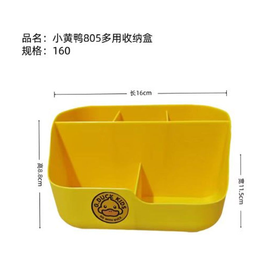 小黄鸭 805 多用收纳盒的尺寸标注图，显示长 16cm，宽 11.5cm，高 8.8cm。