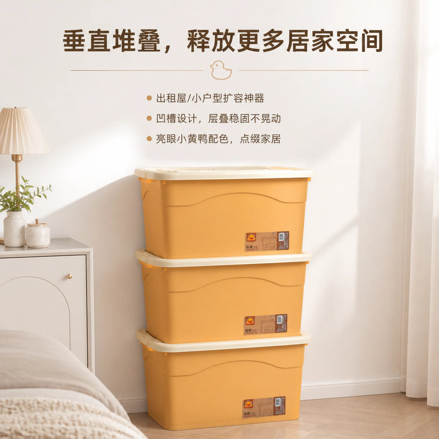三个小黄鸭储物箱在室内垂直堆叠放置，展示节省空间的收纳效果，背景为温馨的居家卧室环境。