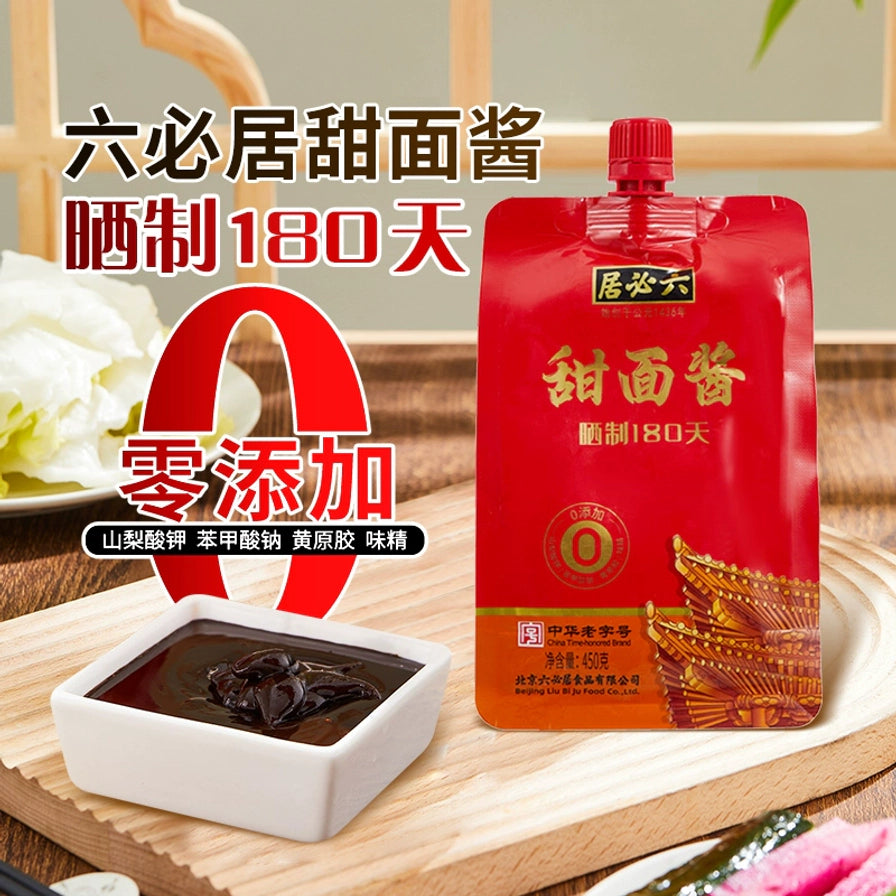六必居甜面酱展示图，包含红色袋装产品、一碟深色细腻的甜面酱以及背景中的蔬菜，配有晒制180天和零添加的文字说明。