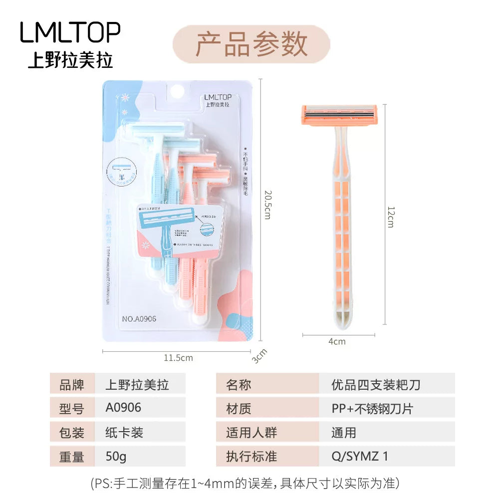 产品参数信息图，展示剃须刀包装尺寸、单支规格及材质说明表格。