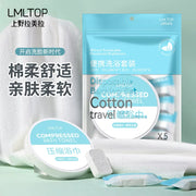 LMLTOP 压缩洗浴套装展示，含独立包装圆饼与展开后的白色棉柔浴巾，背景有中文宣传文案。
