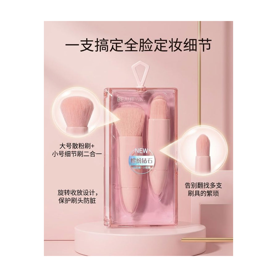双头伸缩化妆刷功能解析图，标注大号散粉刷与小号细节刷二合一设计及旋转收放防脏特点。