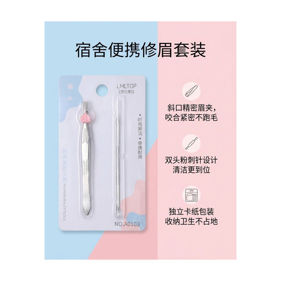 宿舍便携修眉套装营销海报，左侧为产品实物图，右侧粉色背景列出斜口精密眉夹、双头粉刺针设计及独立卡纸包装三大卖点。