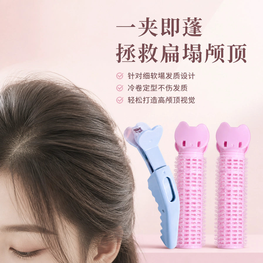 模特展示使用蓬松发根夹后的高颅顶效果，配有中文卖点文字：一夹即蓬，拯救扁塌颅顶。