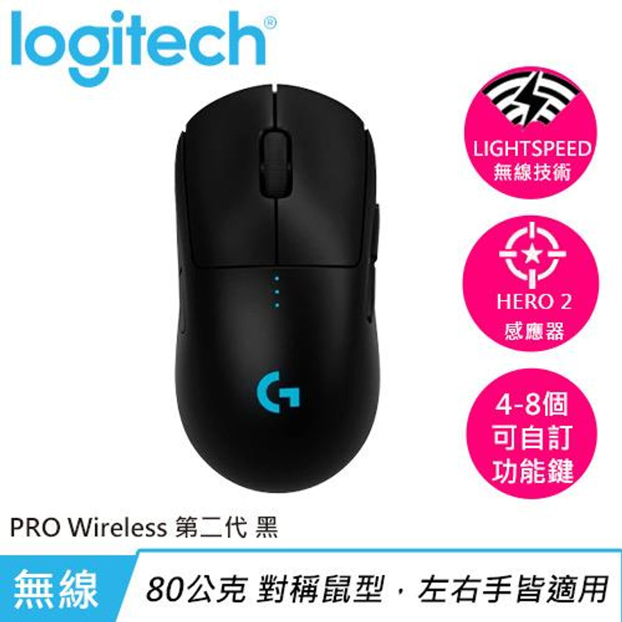 罗技 PRO2 第二代黑色无线鼠标俯视图，右侧带有粉色圆形图标，说明其无线技术、感应器及自订功能键特点。