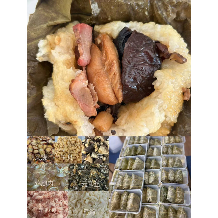 港式瑶柱香菇瘦肉糯米鸡内部食材细节图，展示叉烧、干贝、香菇、鸡腿肉、云耳丝、猪梅头肉和马蹄等丰富配料。