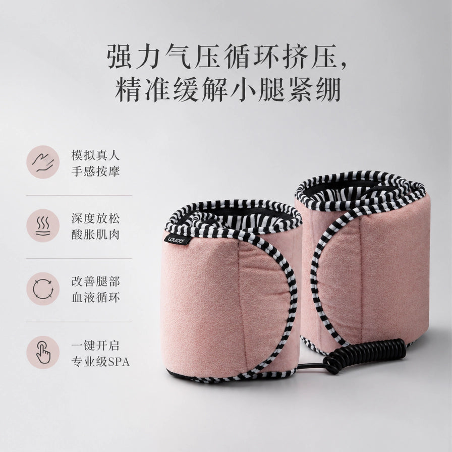 LOURDES 腿部按摩器卖点图，包含强力气压循环挤压、模拟真人手感、改善血液循环等中文说明。