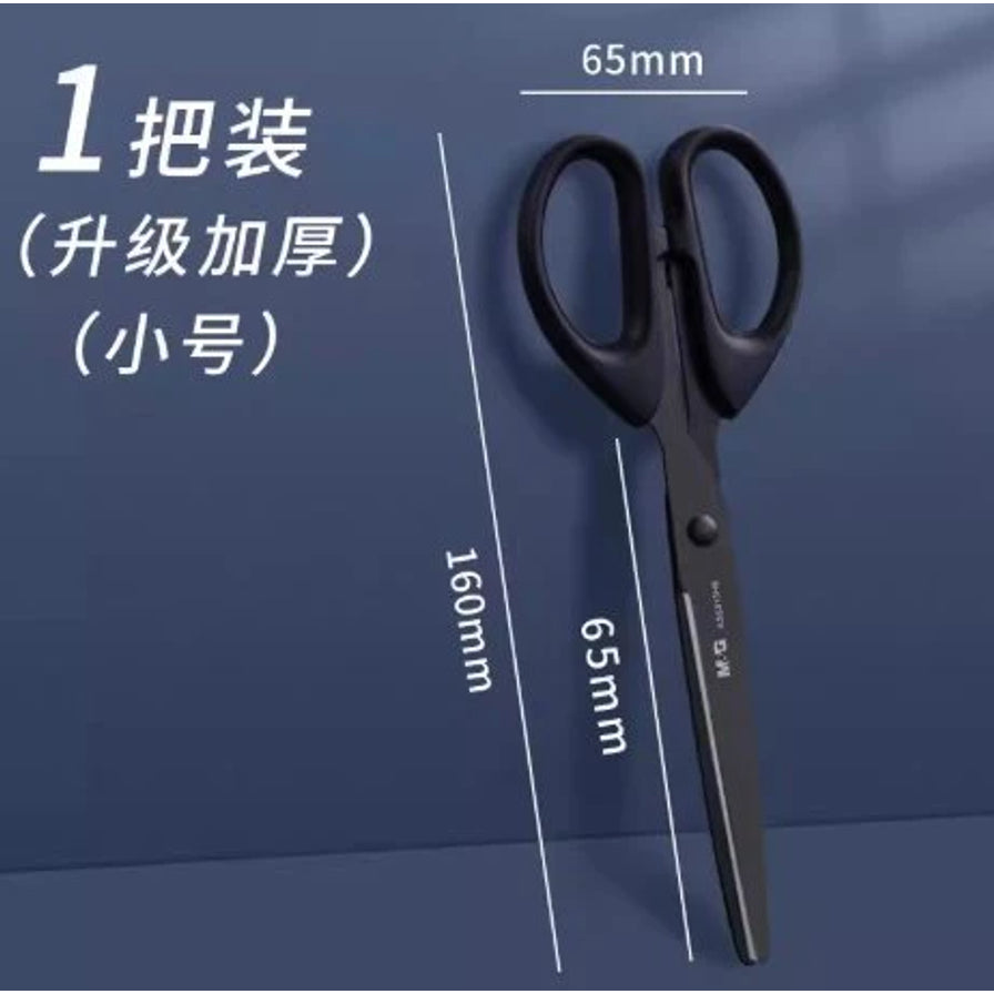 蓝色背景上的黑色办公剪刀展示图，画面标注 160mm、65mm 和“1把装（升级加厚）（小号）”