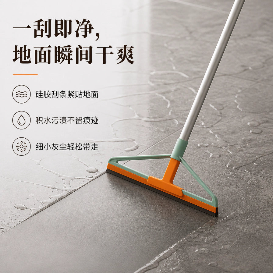 魔术地刮在灰色瓷砖地面刮水的实拍效果，配有“一刮即净，地面瞬间干爽”等中文卖点文字。