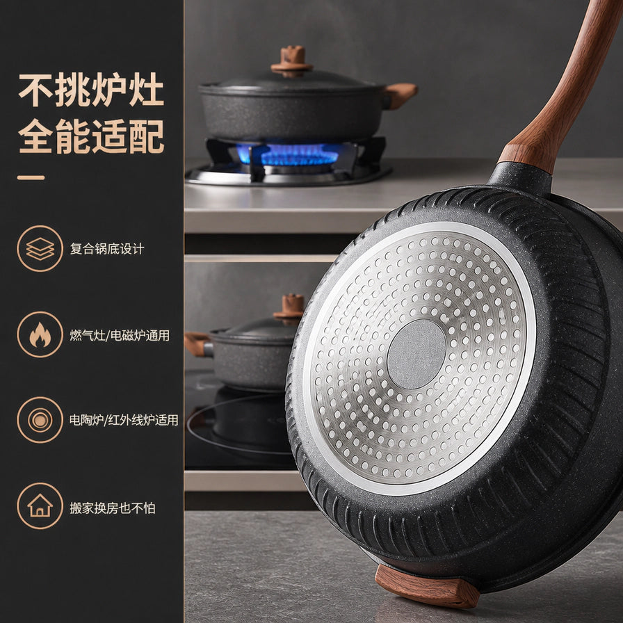 展示炒锅的复合锅底细节，背景显示该锅具适用于燃气灶、电磁炉和电陶炉，左侧配有不挑炉灶的中文功能图标说明。