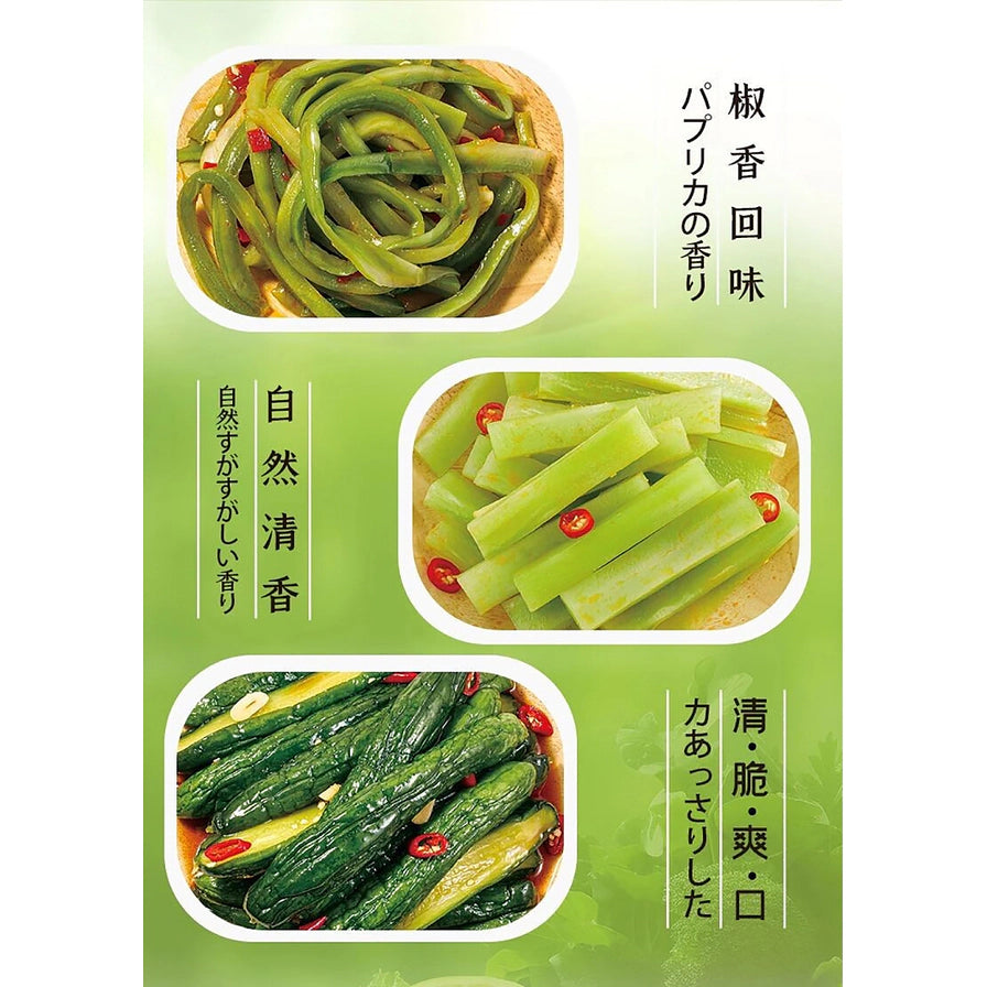 三款酱菜产品的特写对比图，包括椒香回味的丝状蔬菜、自然清香的莴笋条以及清脆爽口的黄瓜条。