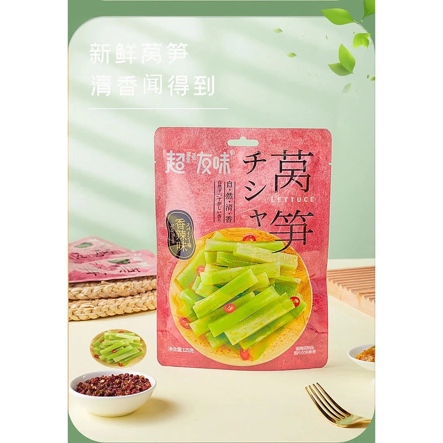超友味莴笋产品海报，背景清新，上方有“新鲜莴笋 清香闻得到”字样，展示了包装袋及一碗花椒配料。