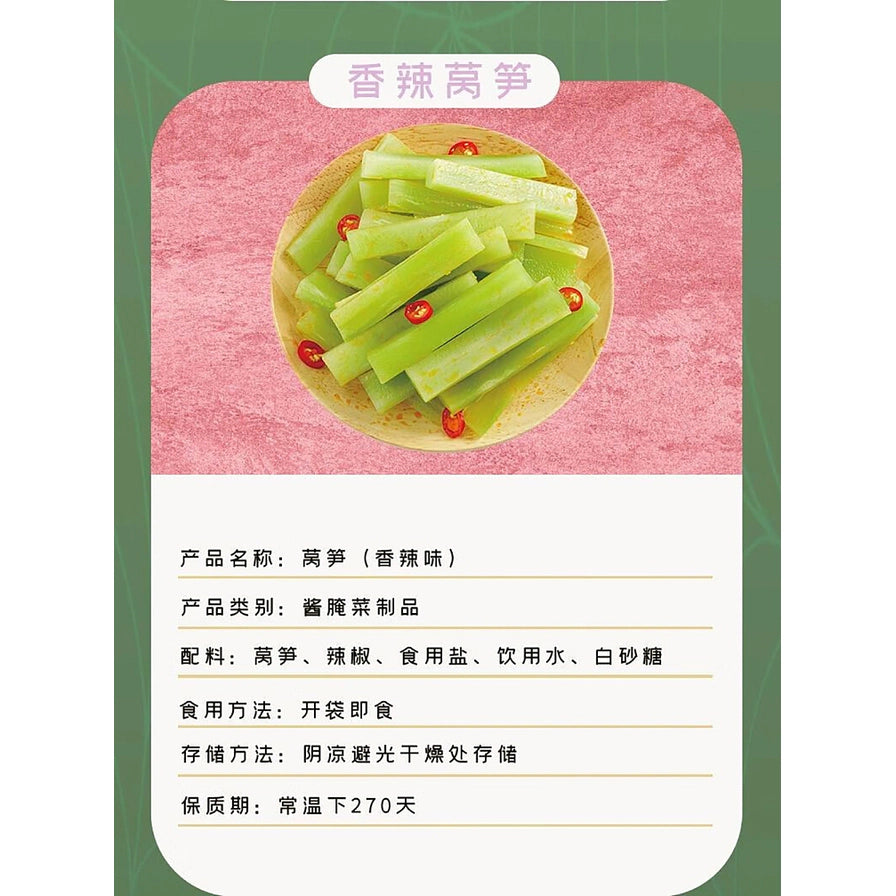 超友味香辣莴笋的产品详情页，包含莴笋条特写图及产品名称、配料、食用方法、保质期等详细信息列表。